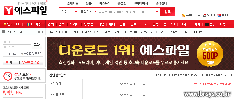 애플파일 홈페이지설명